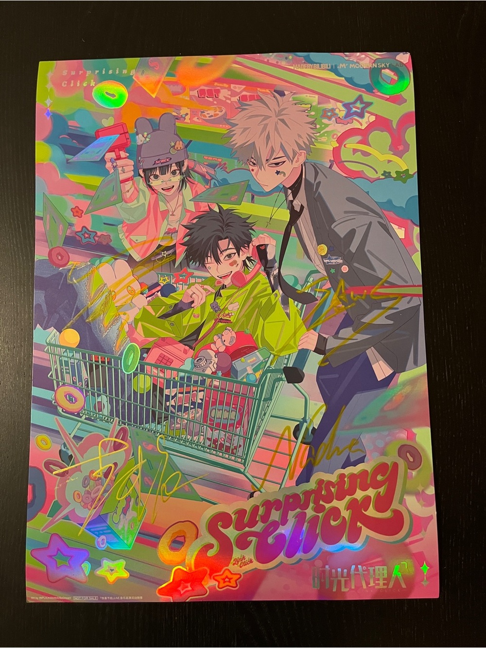 Surprising Click Anime Poster - Multi-Color - Picture 16 of 16